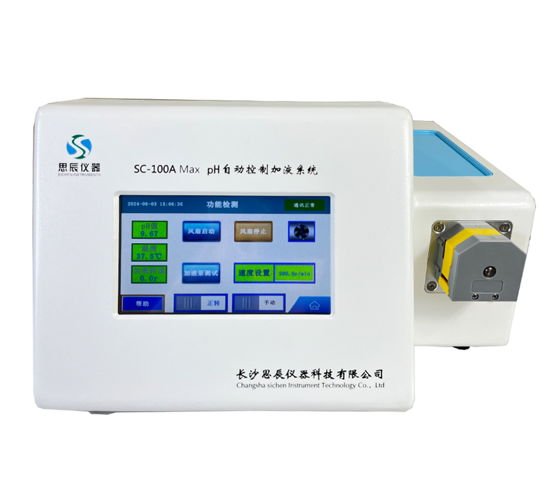 科研黨狂喜！思辰儀器pH加液系統(tǒng)在中南大學(xué)交付，直接給實(shí)驗(yàn)開掛！