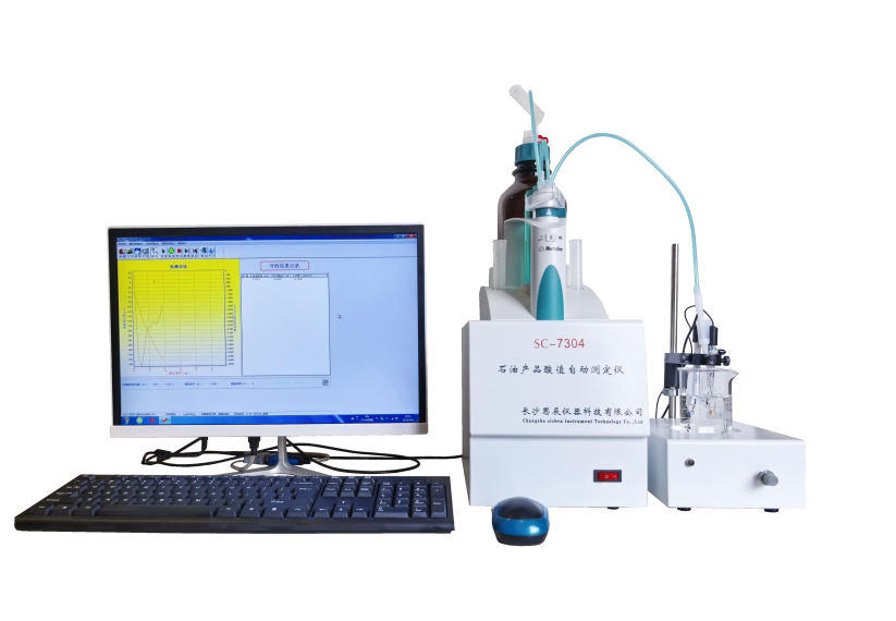 技術(shù)賦能品質(zhì)管控&mdash;&mdash;思辰儀器導(dǎo)熱油檢測設(shè)備驗收紀實！